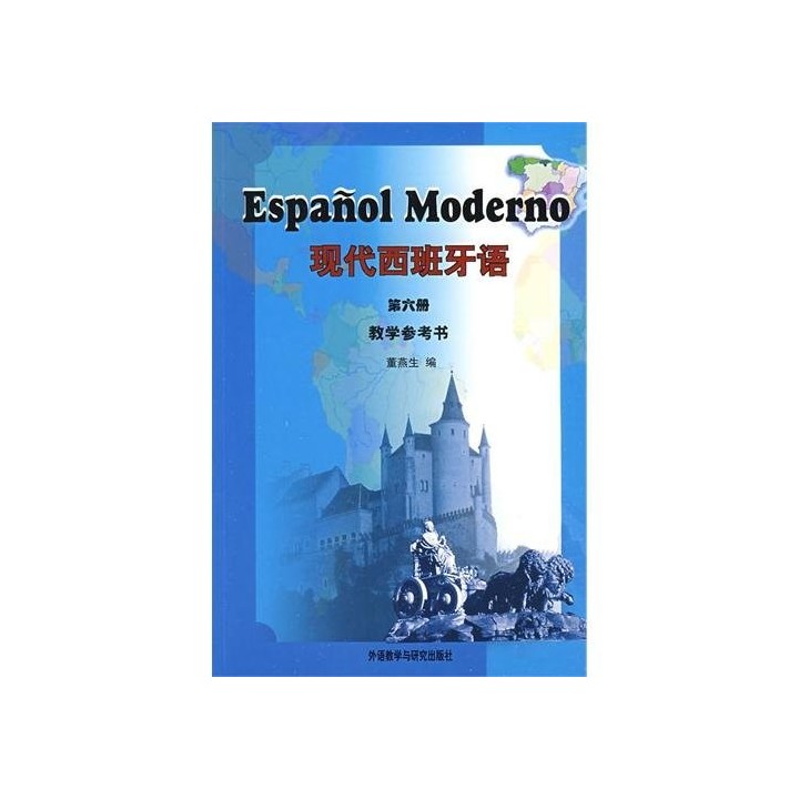 Español Moderno 6 (Texto En Español Y Chino) (Libro de referencia docente)